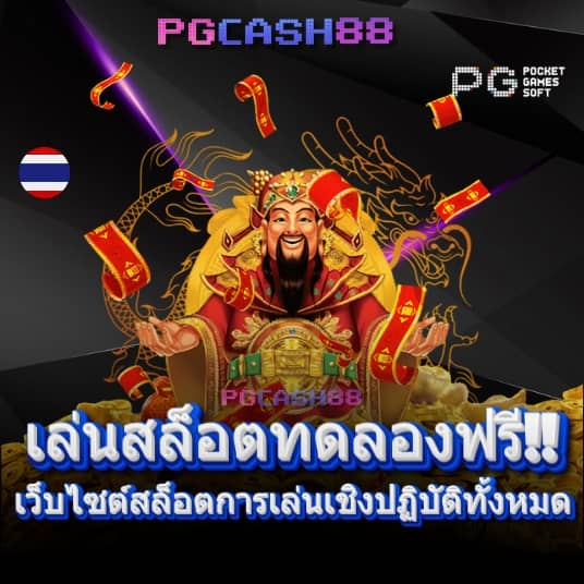 u31 vip ทางเข้า