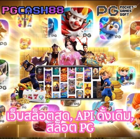 u31 vip ทางเข้า