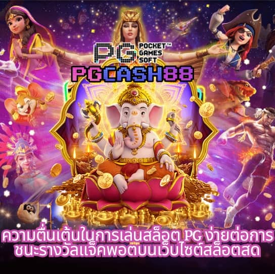 u31 vip ทางเข้า