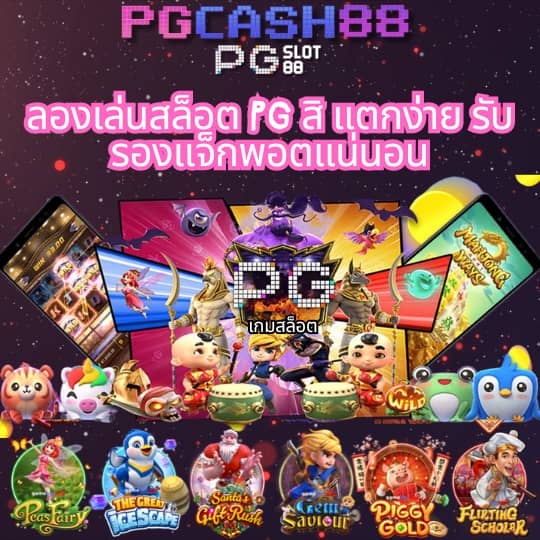u31 vip ทางเข้า