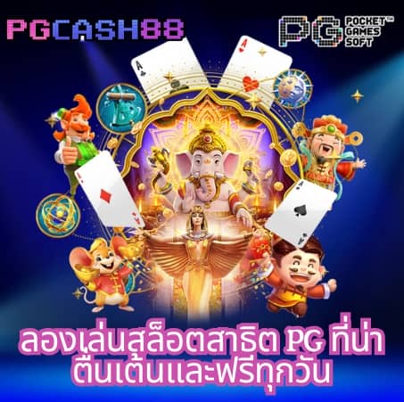 u31 vip ทางเข้า